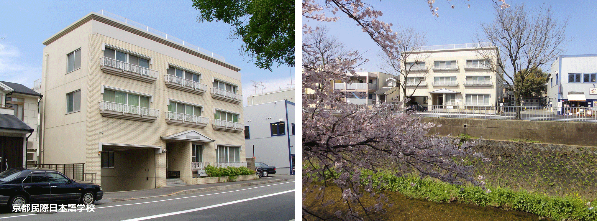 kyoto minsai school
