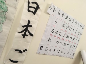 hiragana-table-with-roman